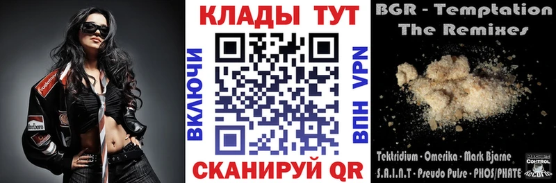 Где продают наркотики Высоцк ГАШИШ  Канабис  mega рабочий сайт  МЕФ  Лсд 25 