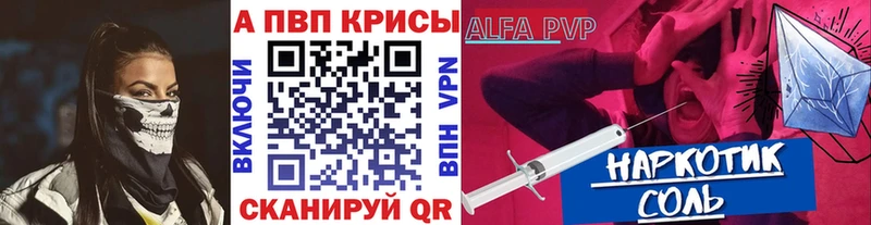 A PVP СК КРИС  Высоцк 
