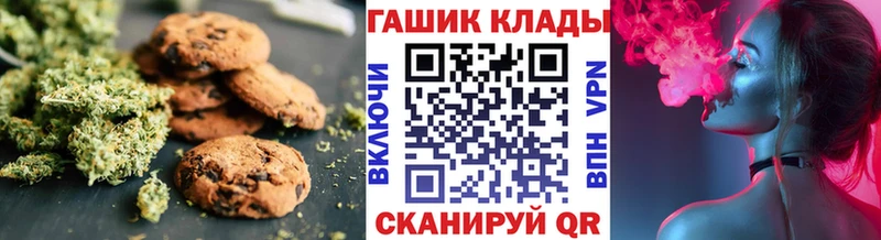Печенье с ТГК конопля  darknet телеграм  Высоцк 