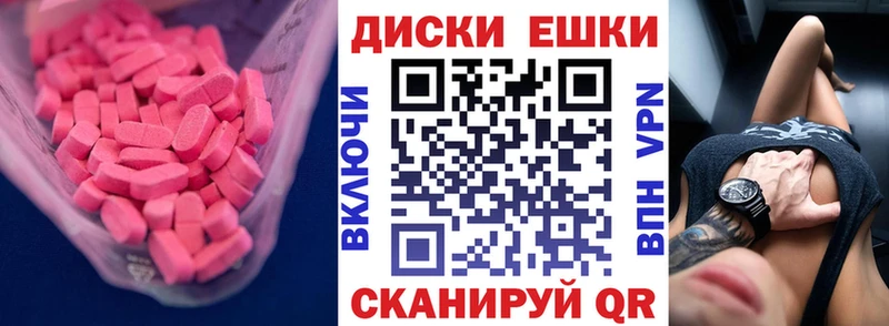 Экстази TESLA  где продают   Высоцк 