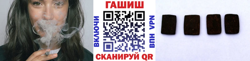 ГАШИШ гашик Высоцк