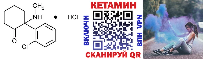 сколько стоит  Высоцк  Кетамин ketamine 