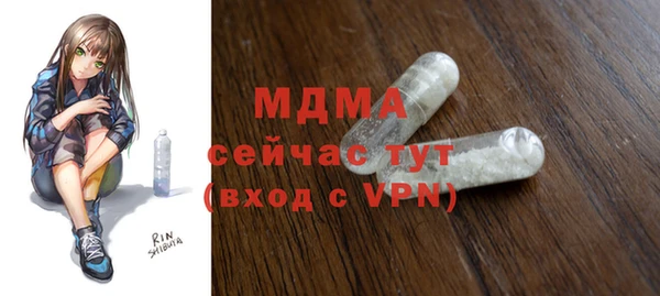 винт Белокуриха