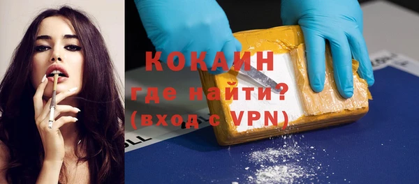 винт Белокуриха