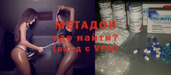 MDMA Premium VHQ Богородицк