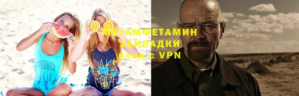 винт Белокуриха