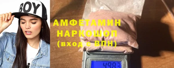 а пвп мука Беломорск
