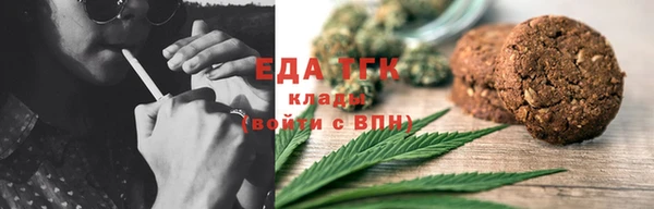 а пвп мука Беломорск