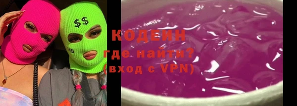 MDMA Premium VHQ Богородицк