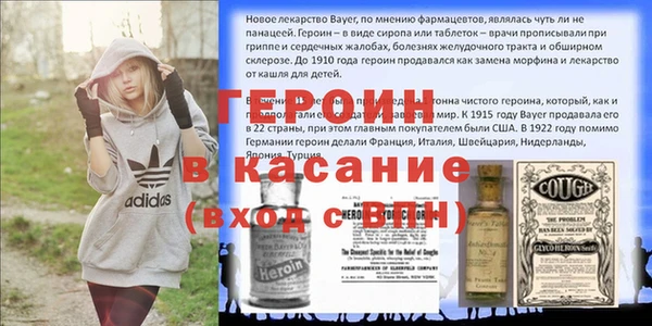 винт Белокуриха