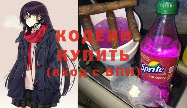 винт Белокуриха