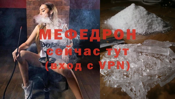 винт Белокуриха
