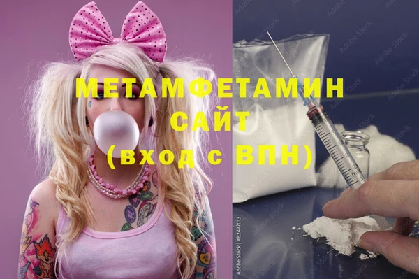 а пвп мука Беломорск