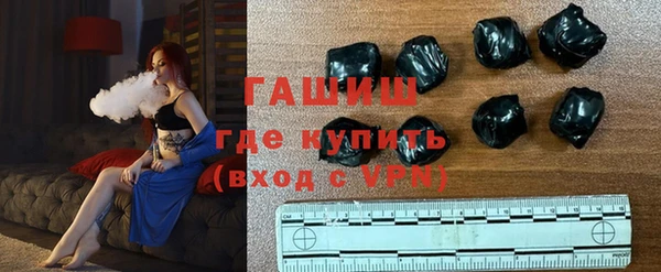 винт Белокуриха