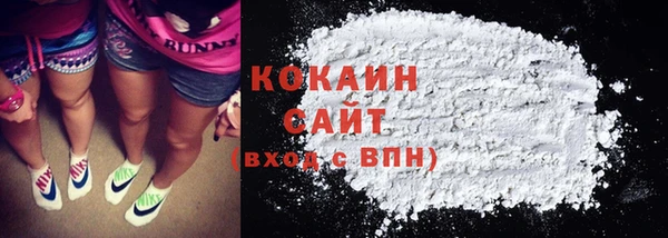винт Белокуриха
