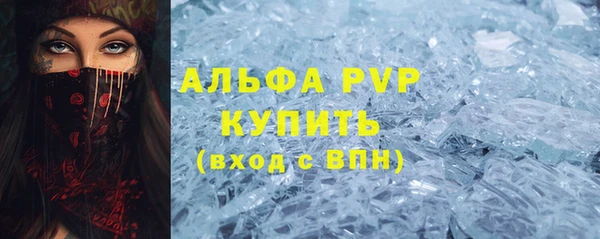 винт Белокуриха