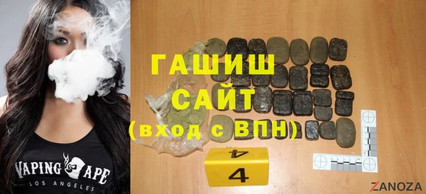 винт Белокуриха
