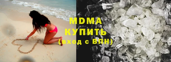 mdma Белоозёрский