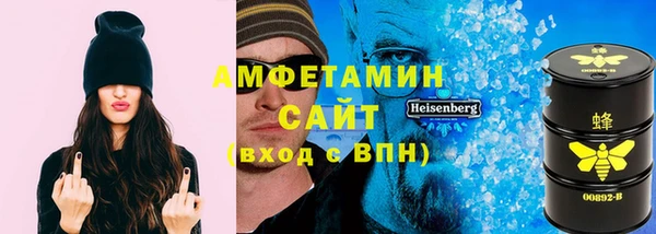 винт Белокуриха