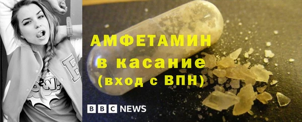 а пвп мука Беломорск