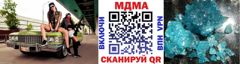 сколько стоит Высоцк МДМА Molly