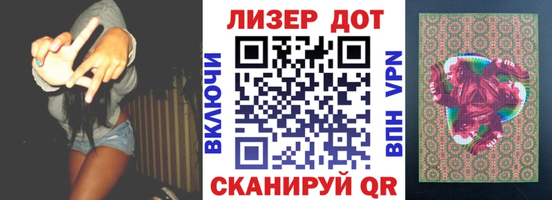 Марки N-bome 1,5мг Высоцк