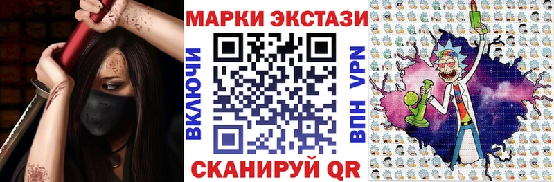 как найти закладки  Высоцк  Марки N-bome 1500мкг 