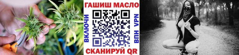 где продают наркотики  ссылка на мегу зеркало  Дистиллят ТГК жижа  Высоцк 