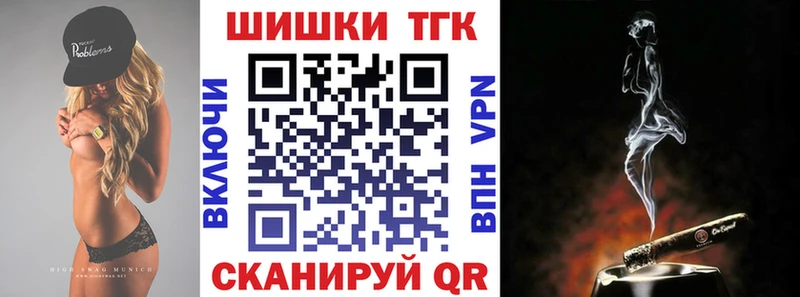 закладка  Высоцк  Бошки марихуана Bruce Banner 